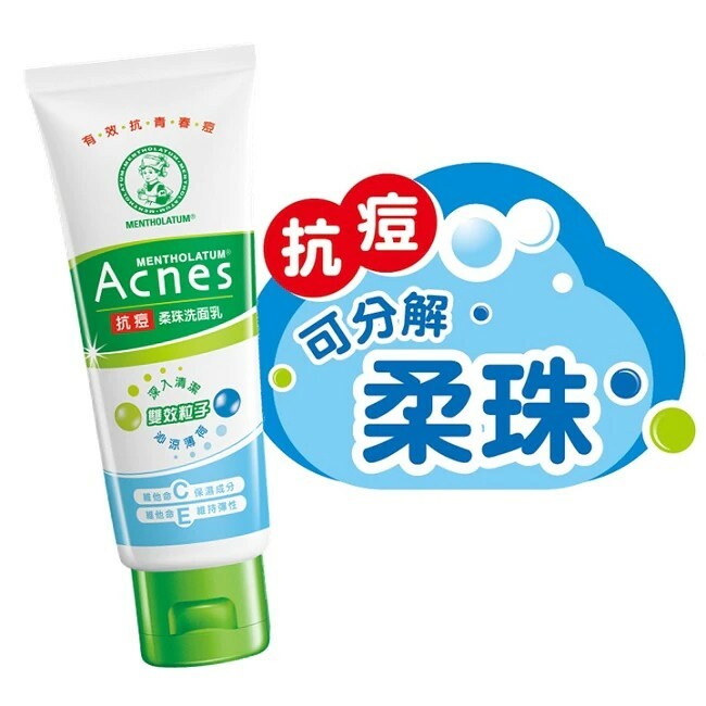 【曼秀雷敦】抗痘洗面乳 100g (抗痘柔珠)