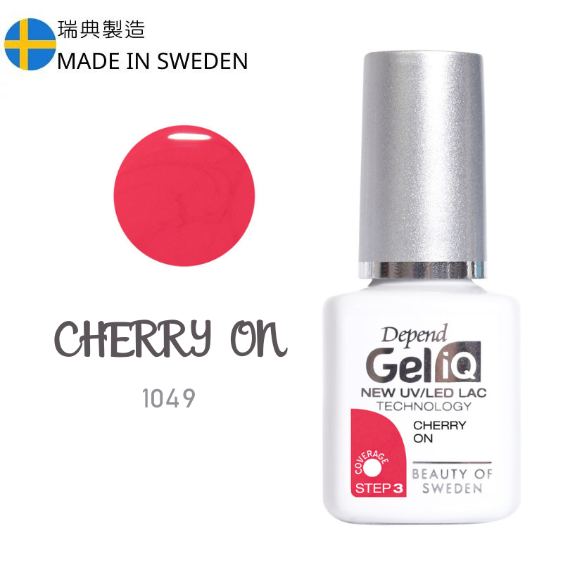 Gel iQ 顏色凝膠 - 櫻桃糖果紅色(不透明) #1049