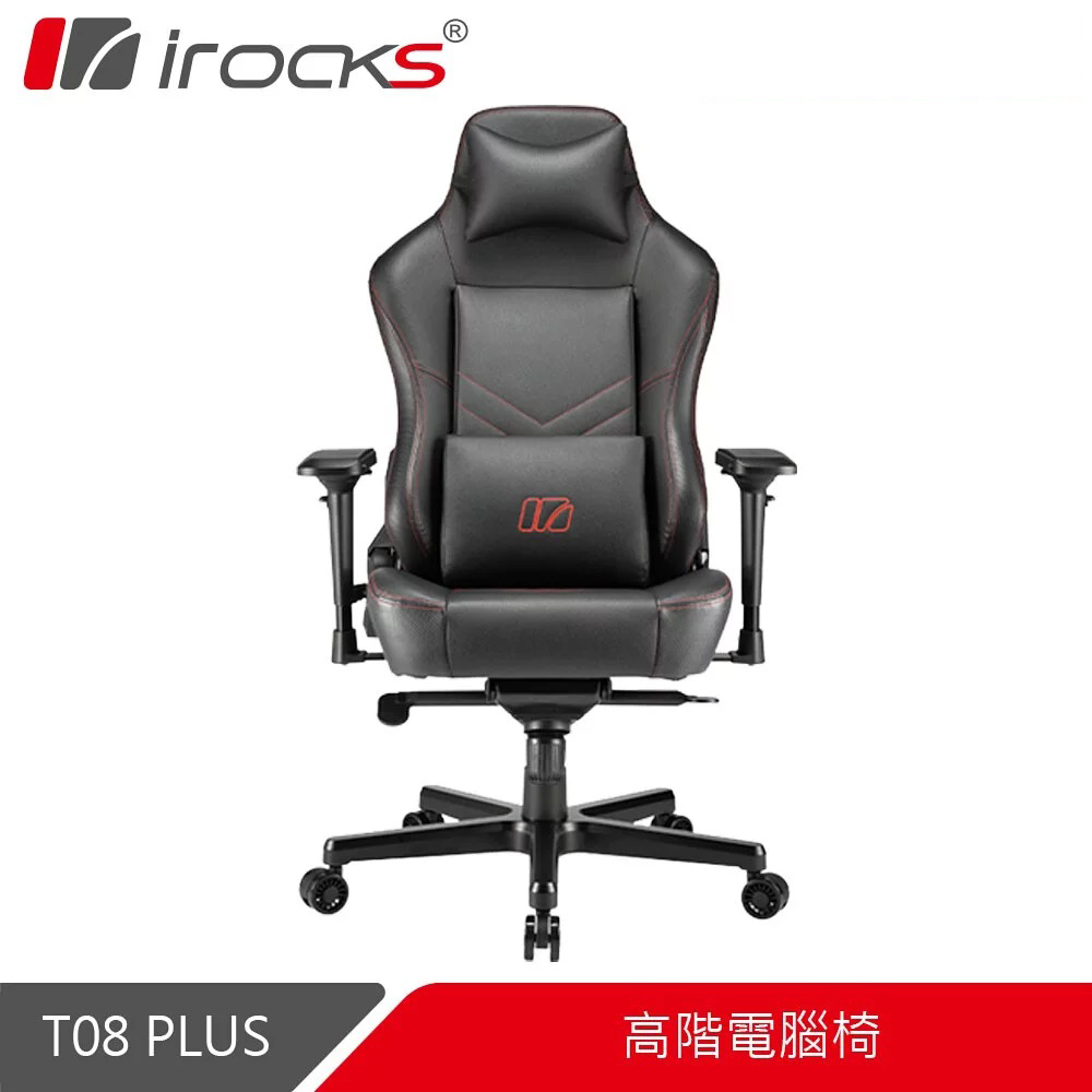 iRocks T08 PLUS高階電腦椅