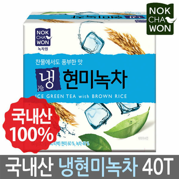 【綠茶園 】夏日消暑飲品 ︱冷泡玄米綠茶 40包入 [此日期前最佳: 2023.06.16]