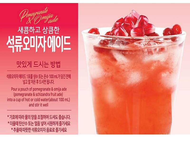 【綠茶園】韓國綠茶園 石榴決明子即沖飲品 [ 14包入 ]︱석류오미자에이드 14T (여름시즌상품)