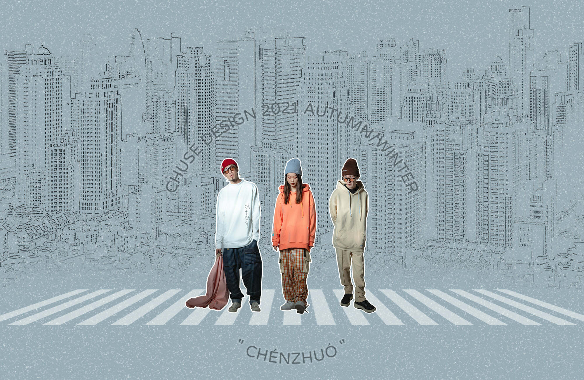 CHUSEDesign-2021-c-21-ChénZhuó-autumn-winter-look-book