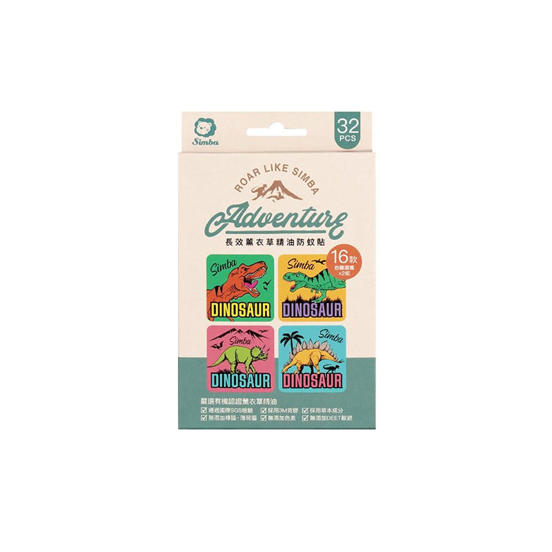 Simba 小獅王辛巴 長效薰衣草精油防蚊貼-恐龍圖鑑(32枚入)