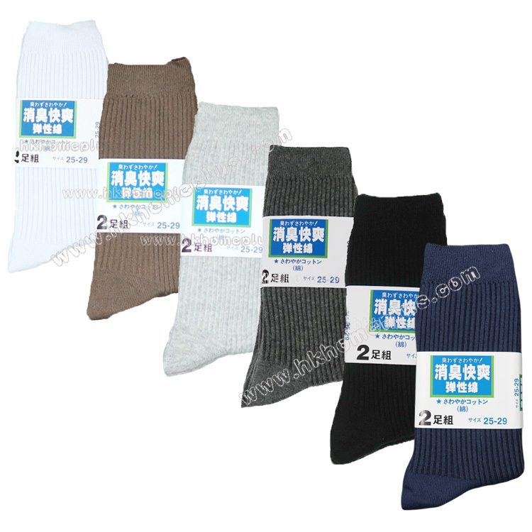 4對/2包裝 男裝綿長襪