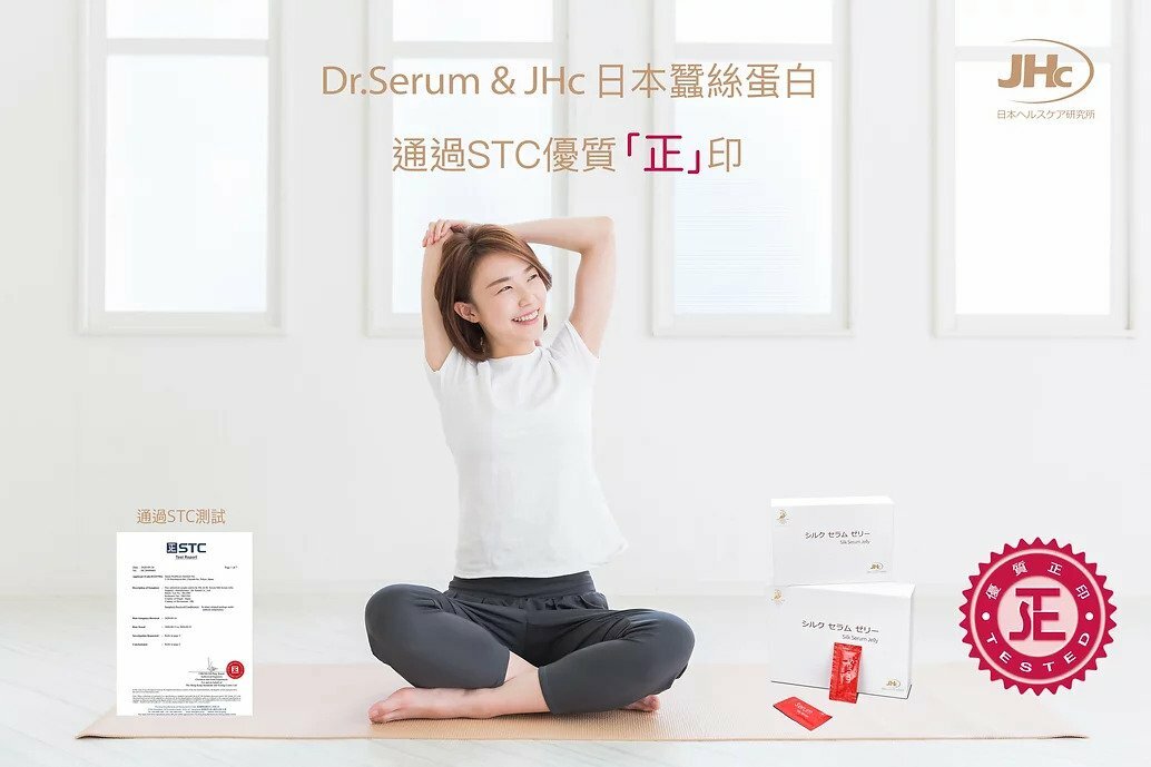 Dr. Serum Silk Serum Jelly 蠶絲蛋白果凍