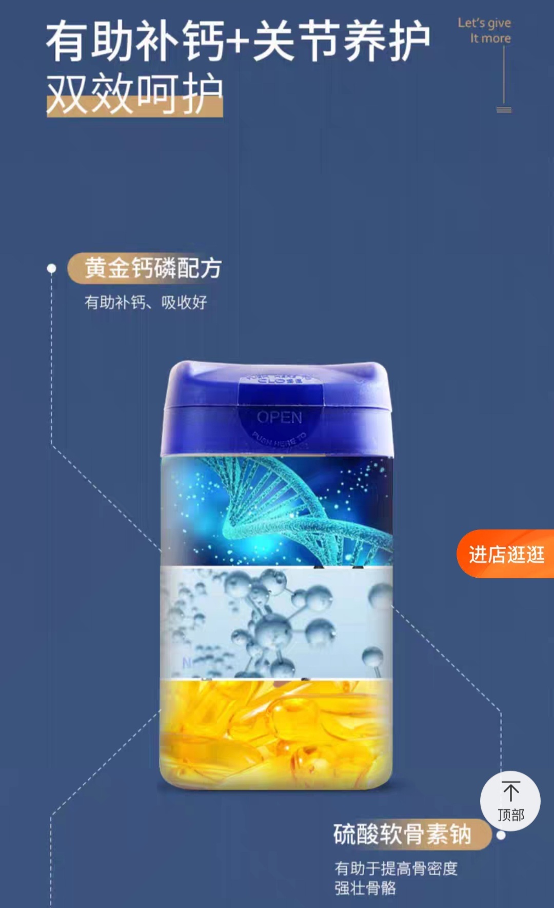 MAG宠物营养补充剂 超能钙鲨鱼软骨粉 400g