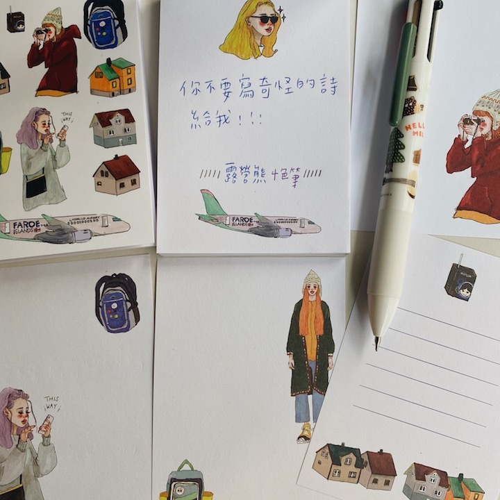 北方小島 便條本 50枚｜甜蜜生活