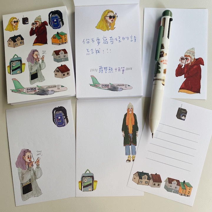 北方小島 便條本 50枚｜甜蜜生活