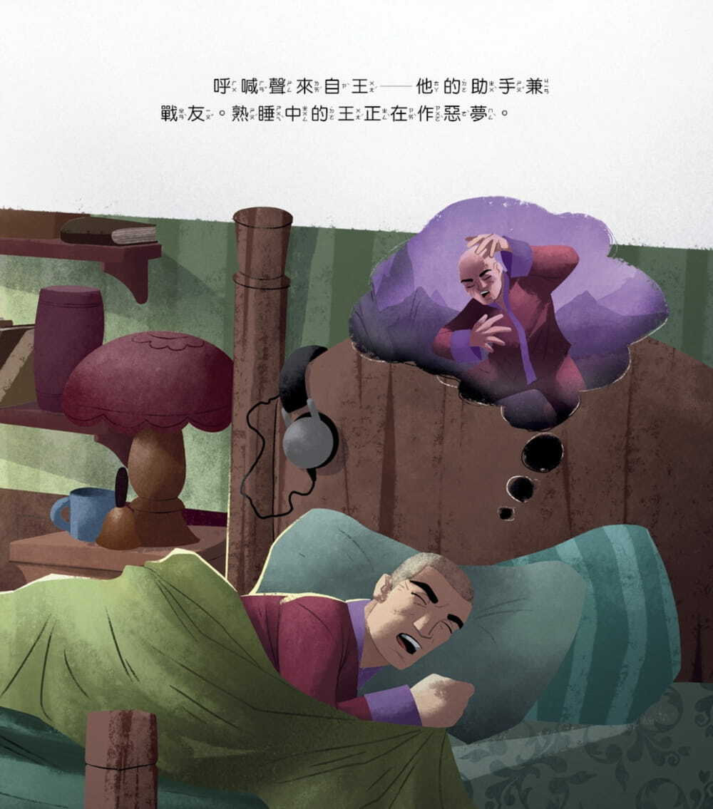 奇異博士系列套書《奇異博士+奇異博士：夢次元的麻煩事》（共2冊）