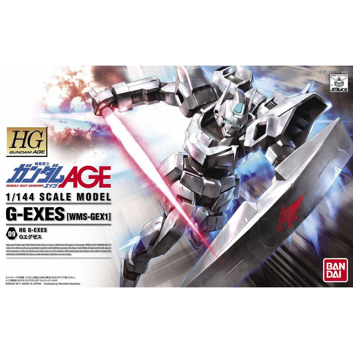HG 1/144 G-EXES