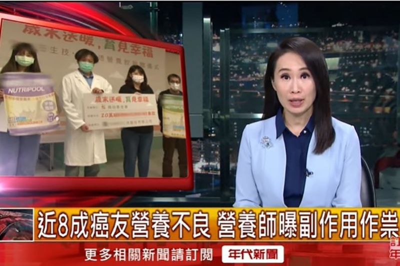 快樂田支持弱勢癌友