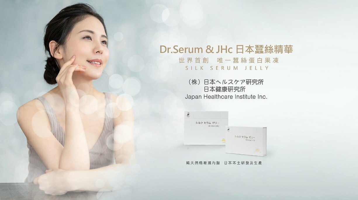 Dr. Serum Silk Serum Jelly 蠶絲蛋白果凍