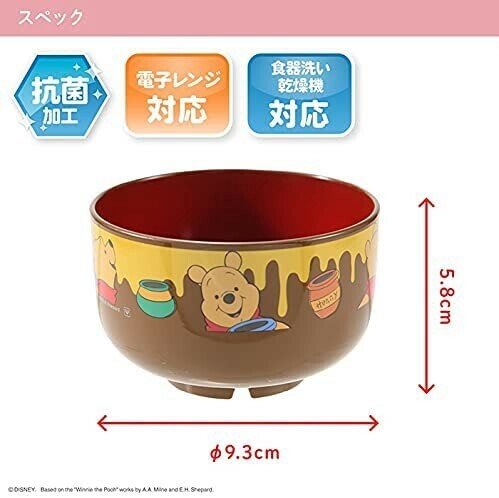 日本製 兒童迪士尼抗菌碗 Winnie The Pooh