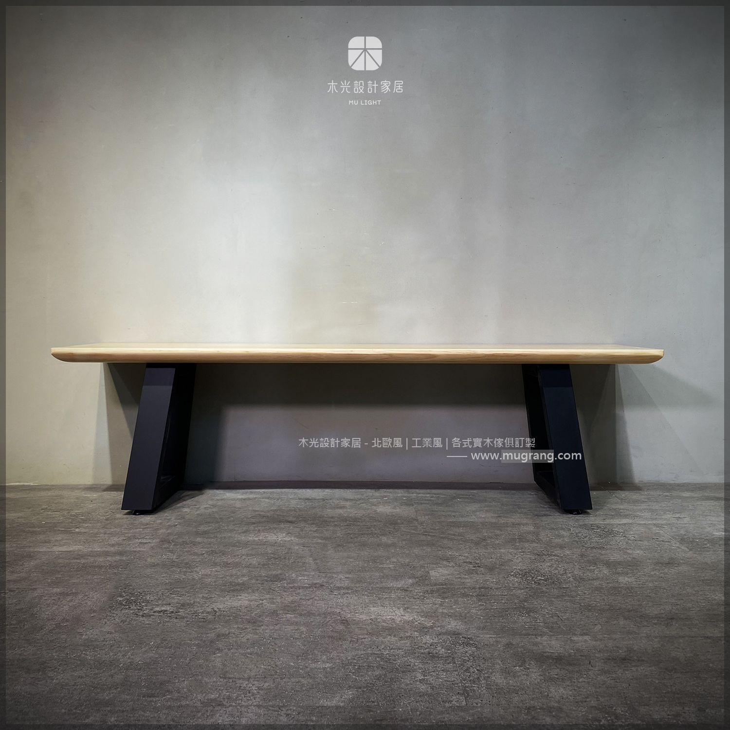 限時優惠-LOFT鐵製斜腳實木長凳(僅此一張)