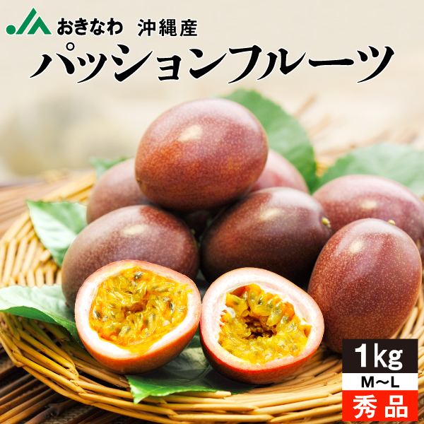 沖繩熱情果 1kg/箱