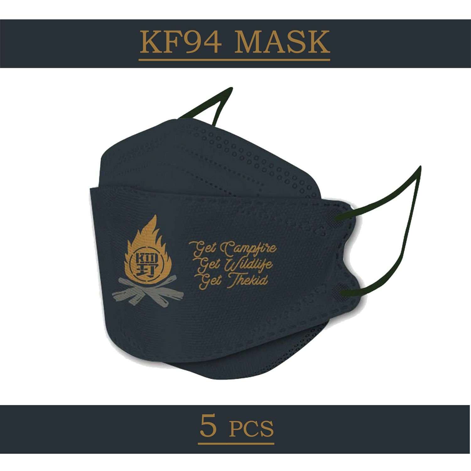 KID ® 野人KF94口罩 野營柴火款 深藍