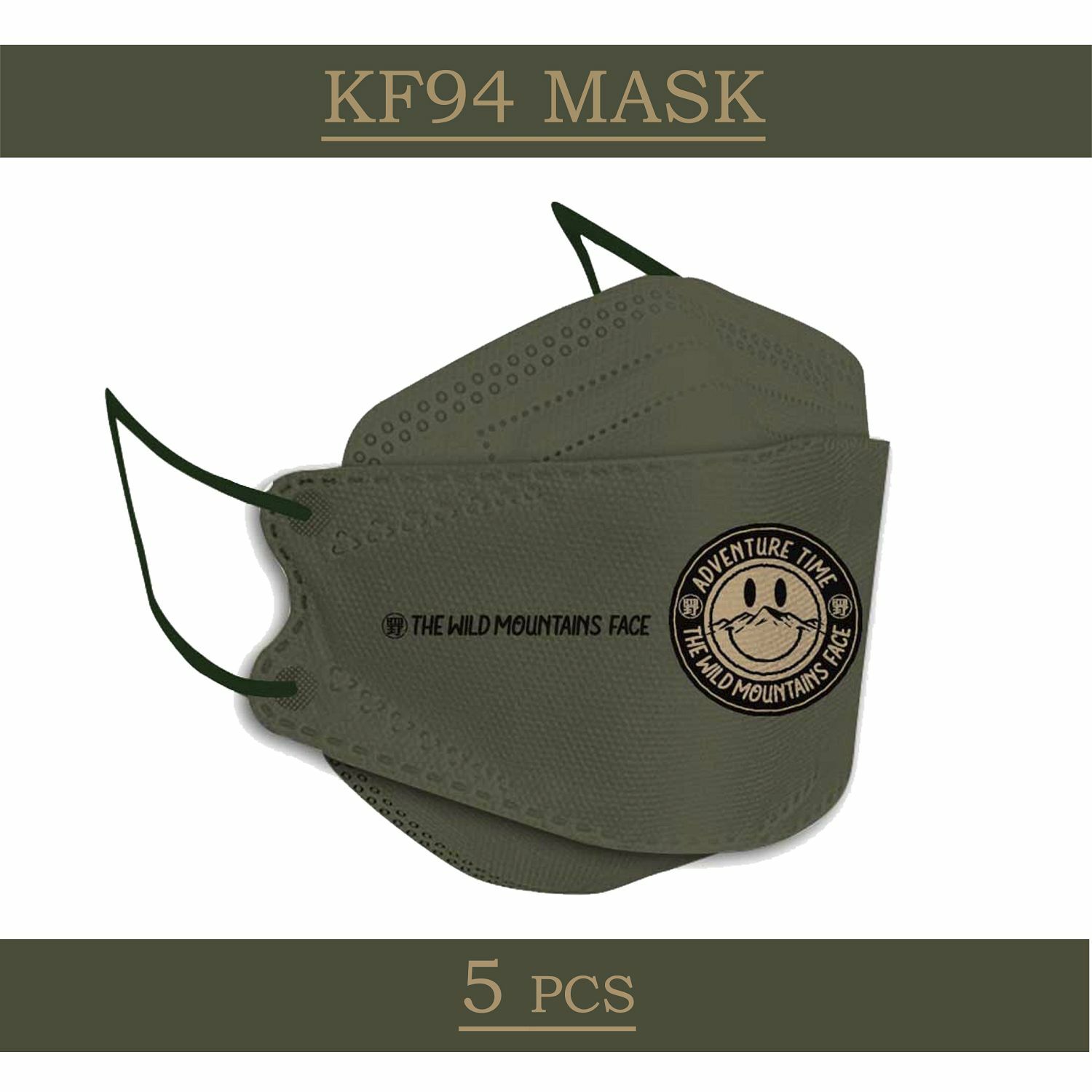 KID ® 野人KF94口罩 山脈笑臉款 深綠