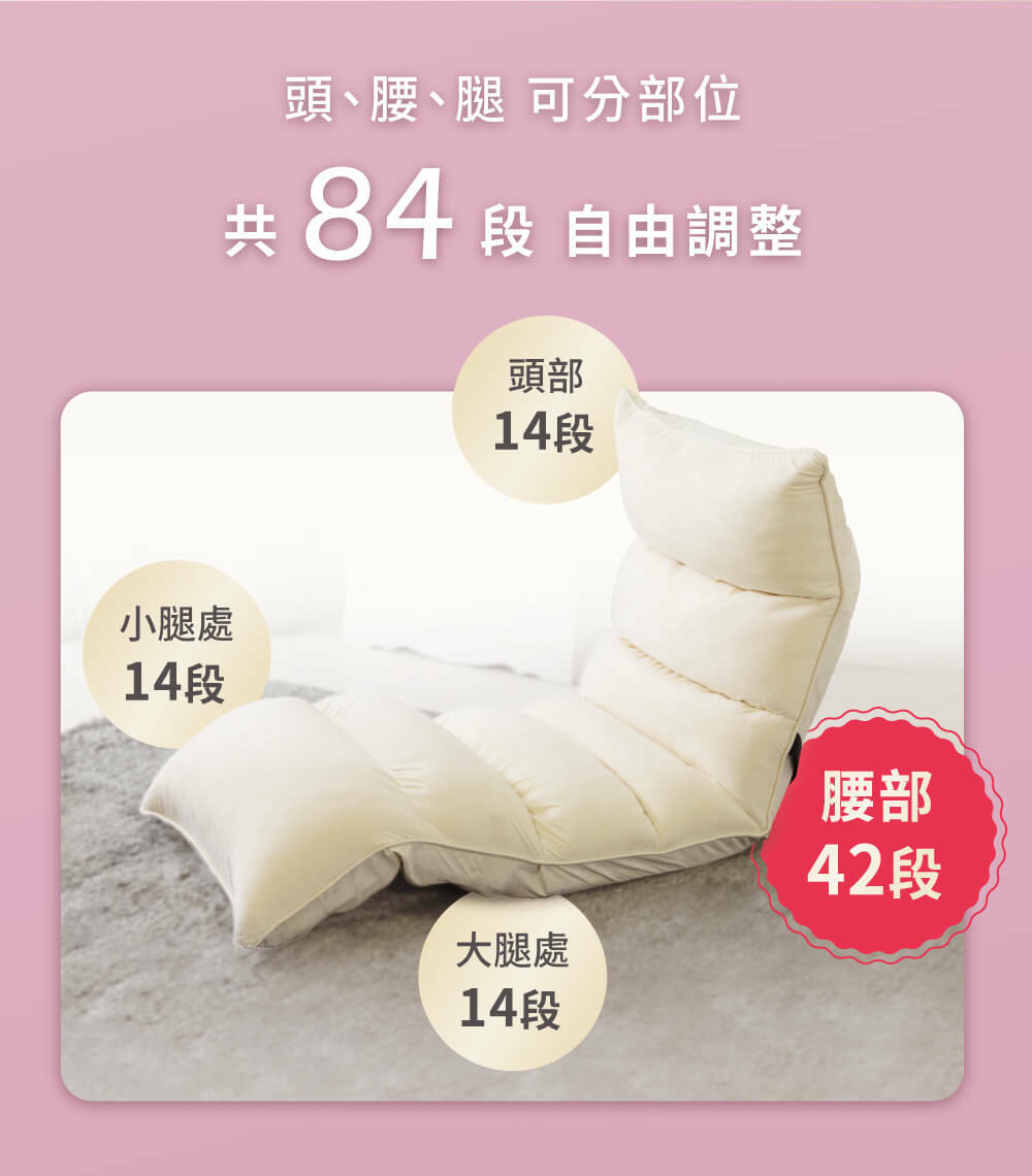 多段式調節和室椅/單人沙發床YCK-001-日本IRIS OHYAMA