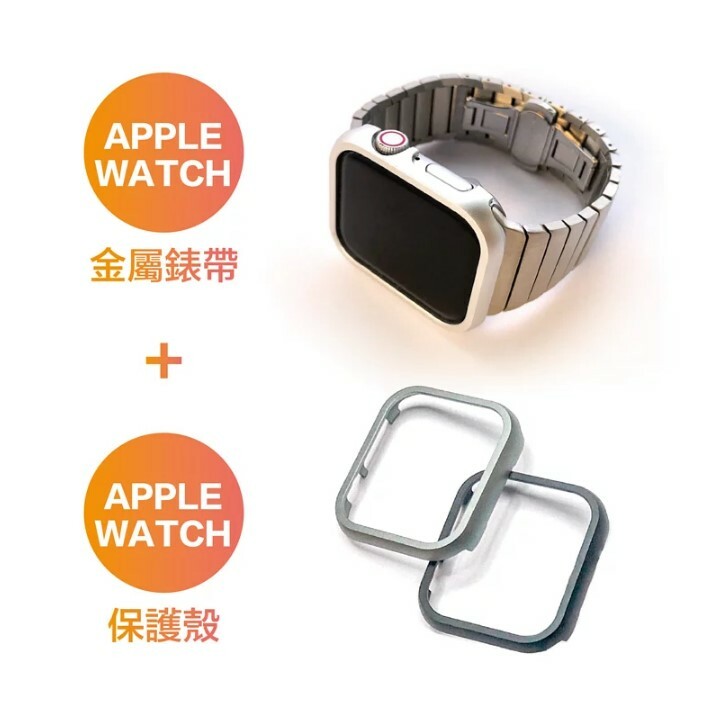 F&W 未來錶Apple Watch金屬錶帶+錶框 組合【Z35】
