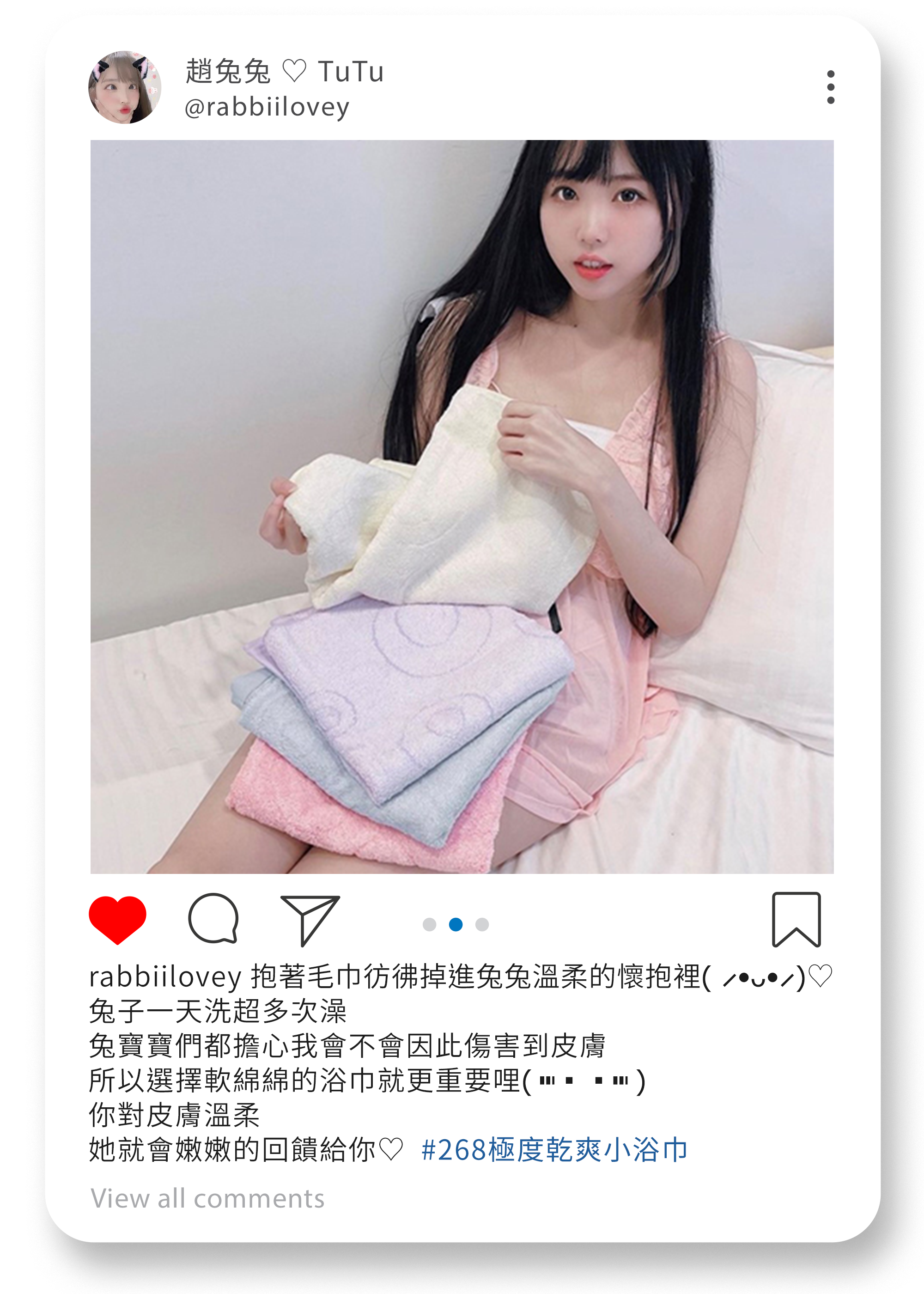 格蕾絲毛巾,Grace,MIT台灣製,客製化,毛巾,浴巾,方巾,極度乾爽,268極度乾爽小浴巾