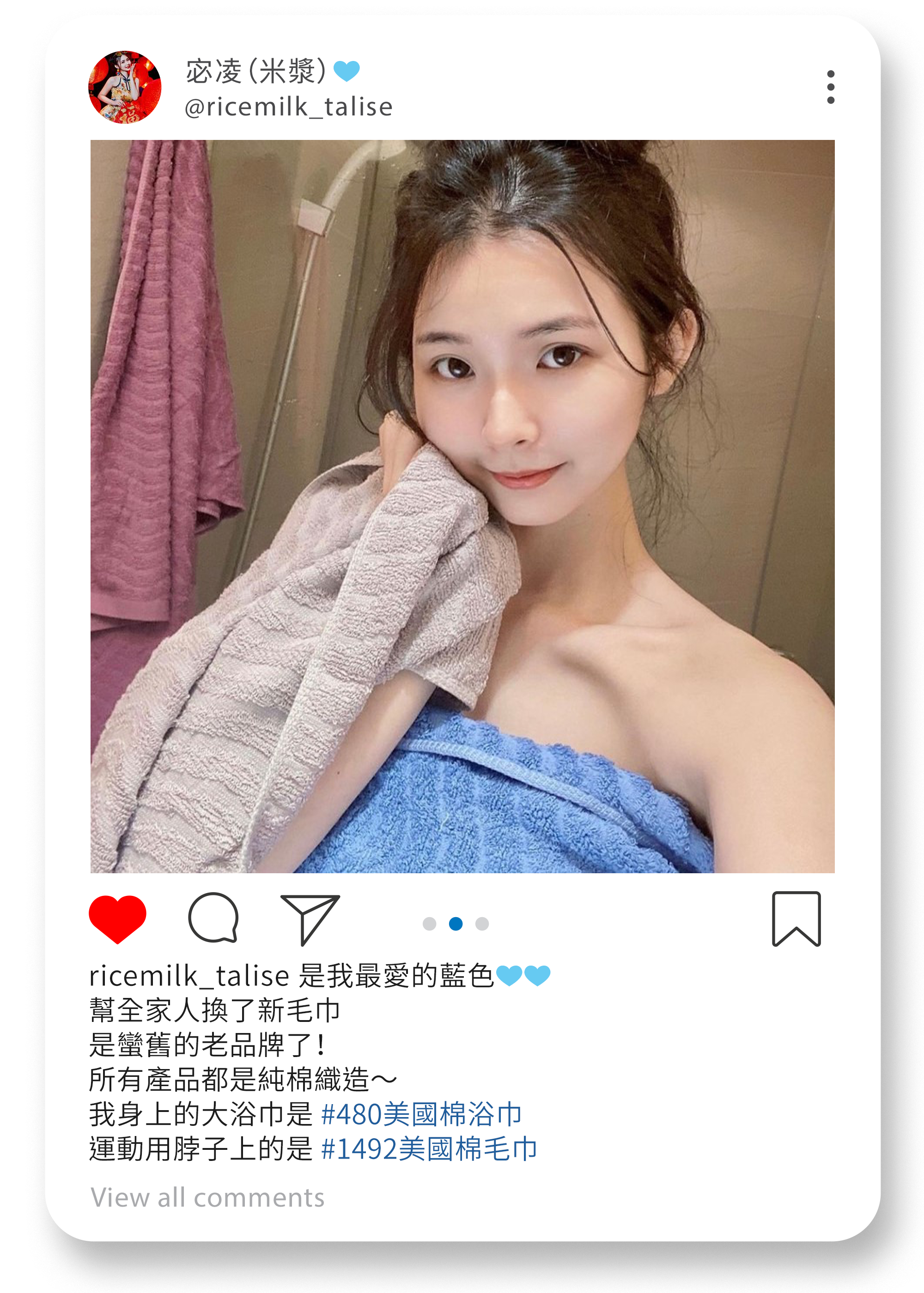 格蕾絲毛巾,Grace,MIT台灣製,客製化,毛巾,浴巾,方巾,美國棉,480美國棉浴巾,1492美國棉毛巾