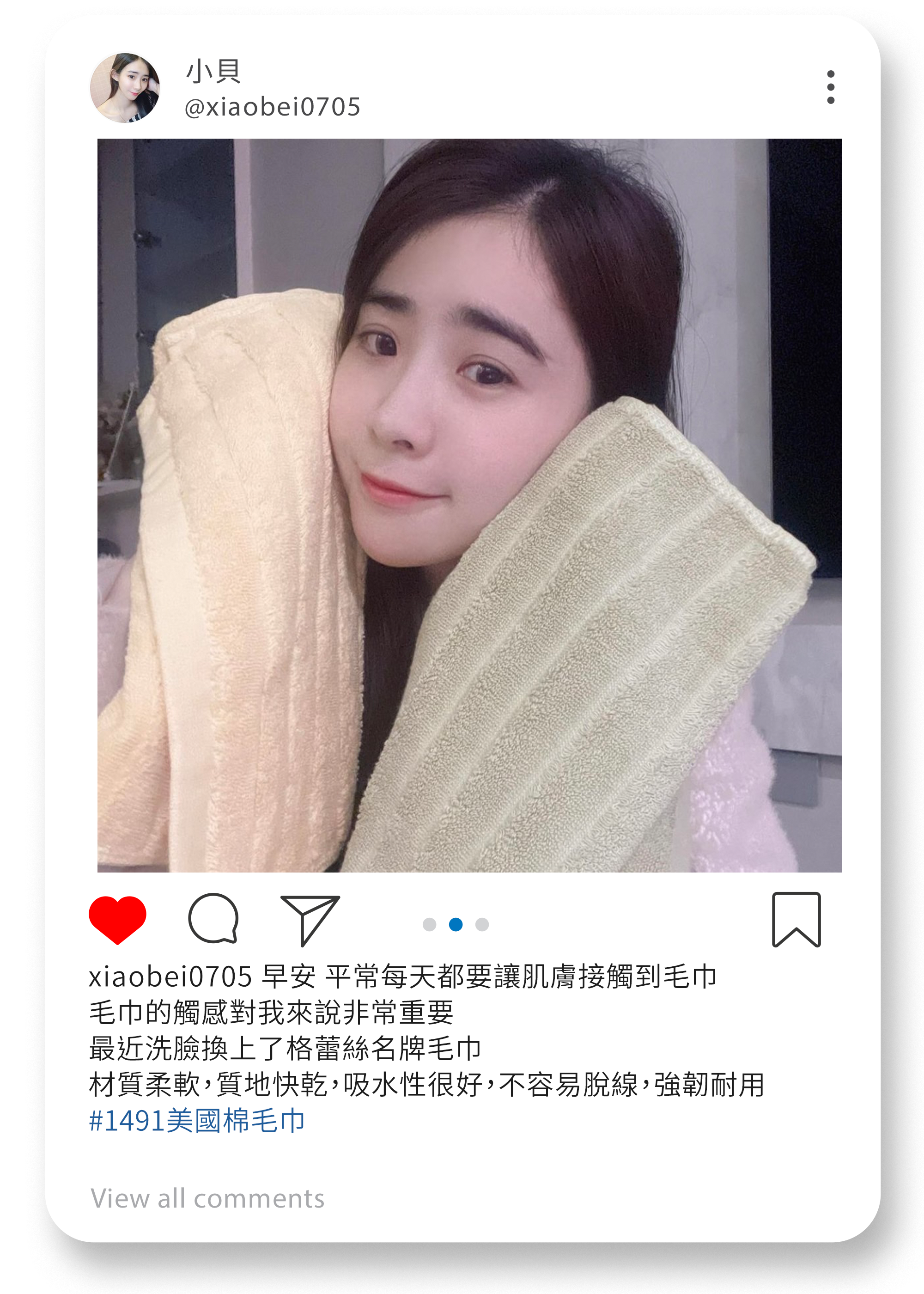 格蕾絲毛巾,Grace,MIT台灣製,客製化,毛巾,浴巾,方巾,美國棉,1491美國棉毛巾