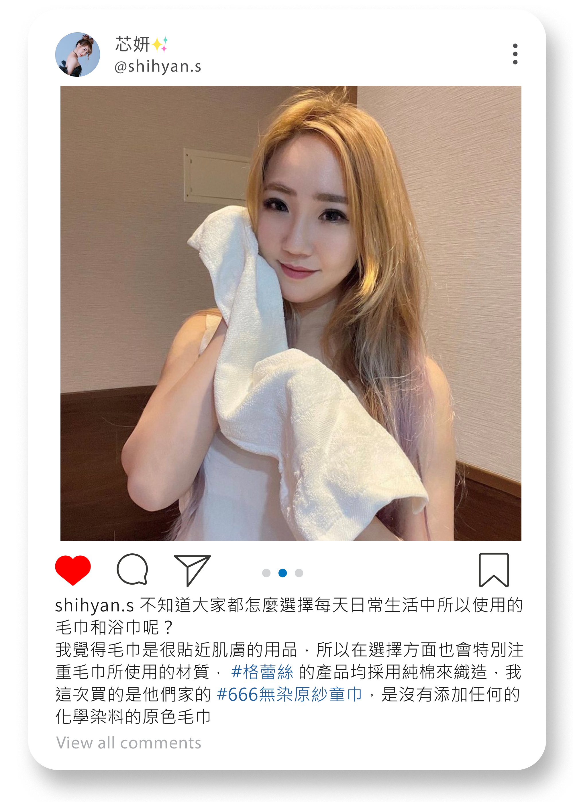 格蕾絲毛巾,Grace,MIT台灣製,客製化,毛巾,浴巾,方巾,童巾,666無染原紗童巾,原紗