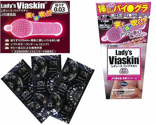 〔日本原裝進口〕A-One Ladies Viaskin 0.03 6個裝
