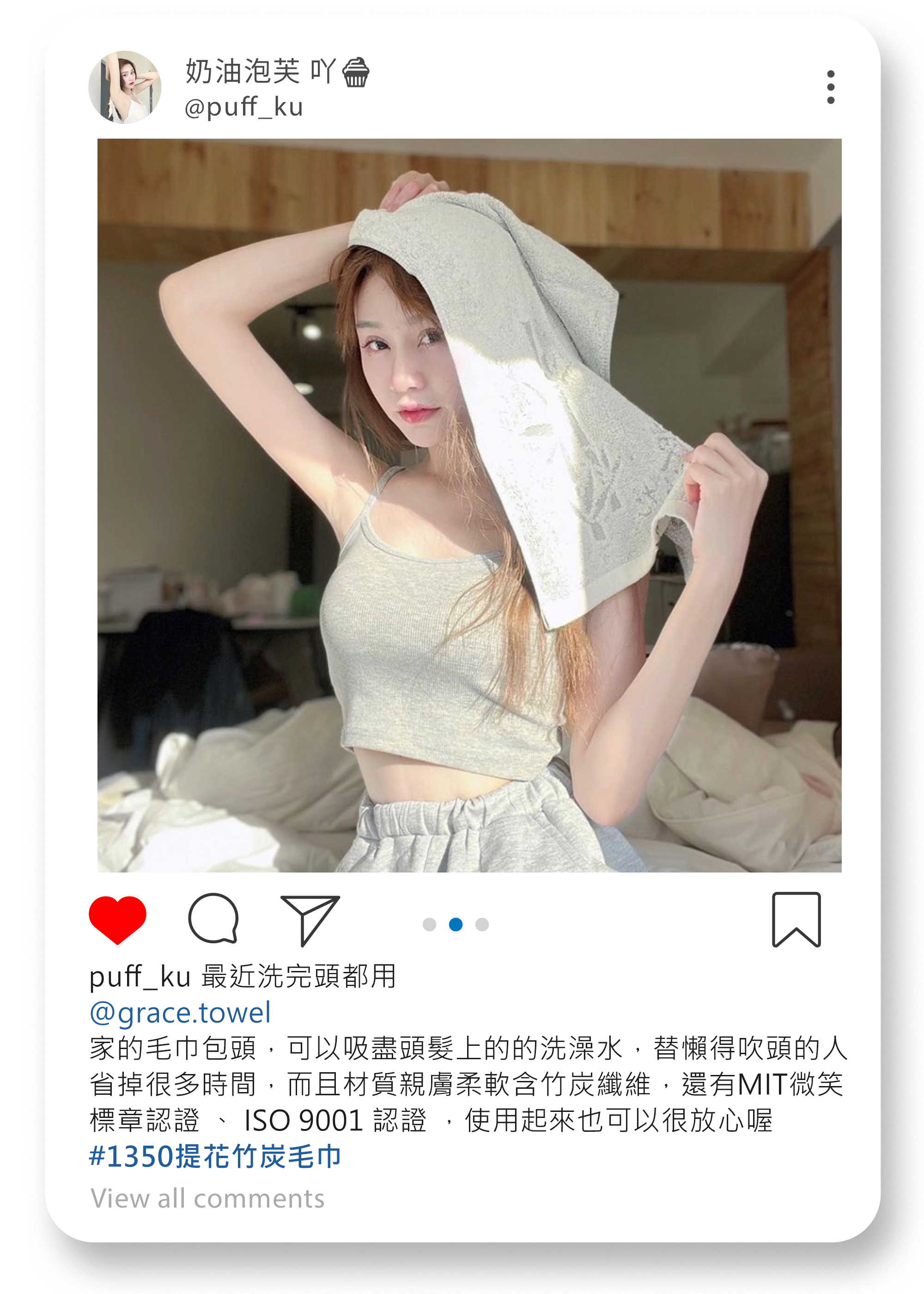 格蕾絲毛巾,Grace,MIT台灣製,客製化,毛巾,浴巾,方巾,1350提花竹炭毛巾,竹炭毛巾