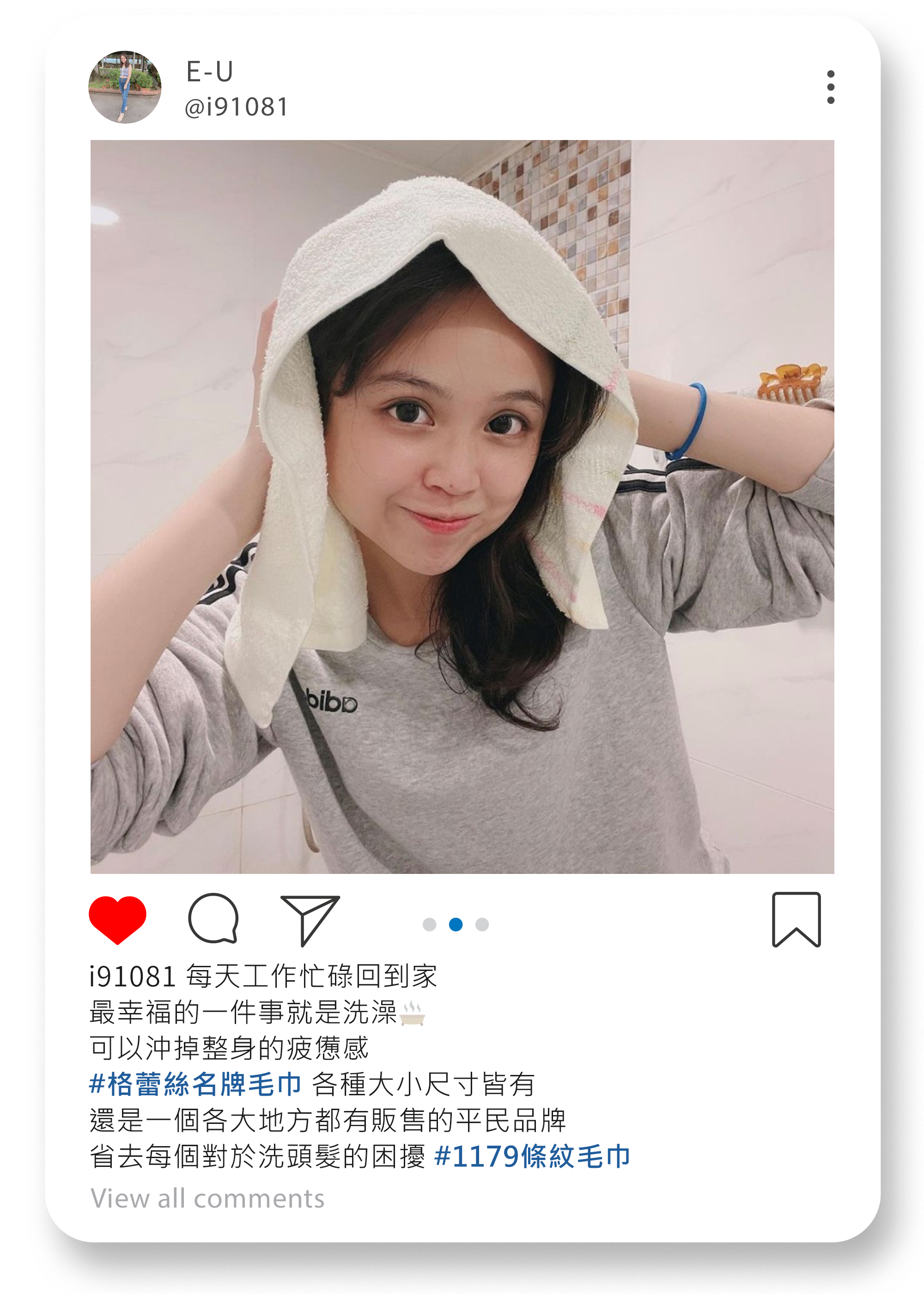 格蕾絲毛巾,Grace,MIT台灣製,客製化,毛巾,浴巾,方巾,1179條紋毛巾