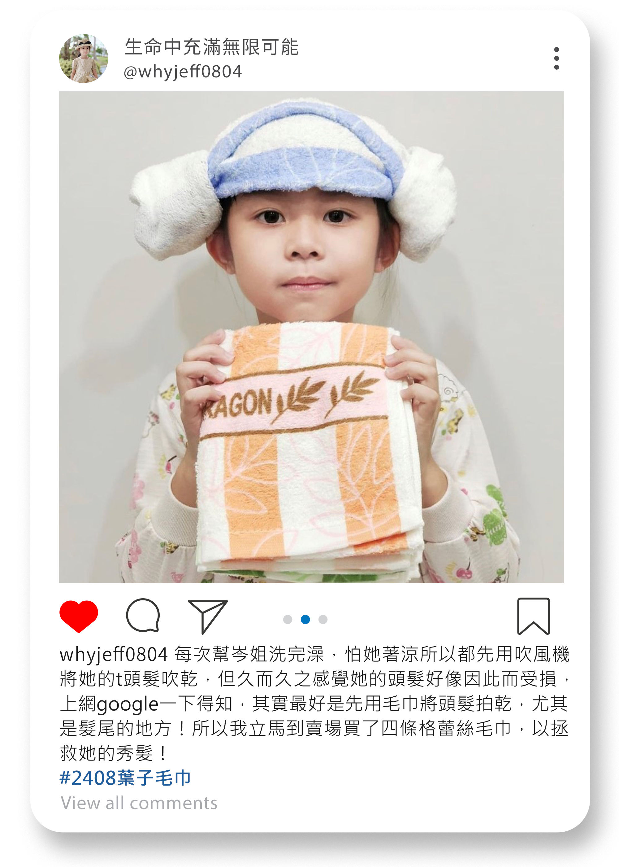 格蕾絲毛巾,Grace,MIT台灣製,客製化,毛巾,浴巾,方巾,2408葉子毛巾