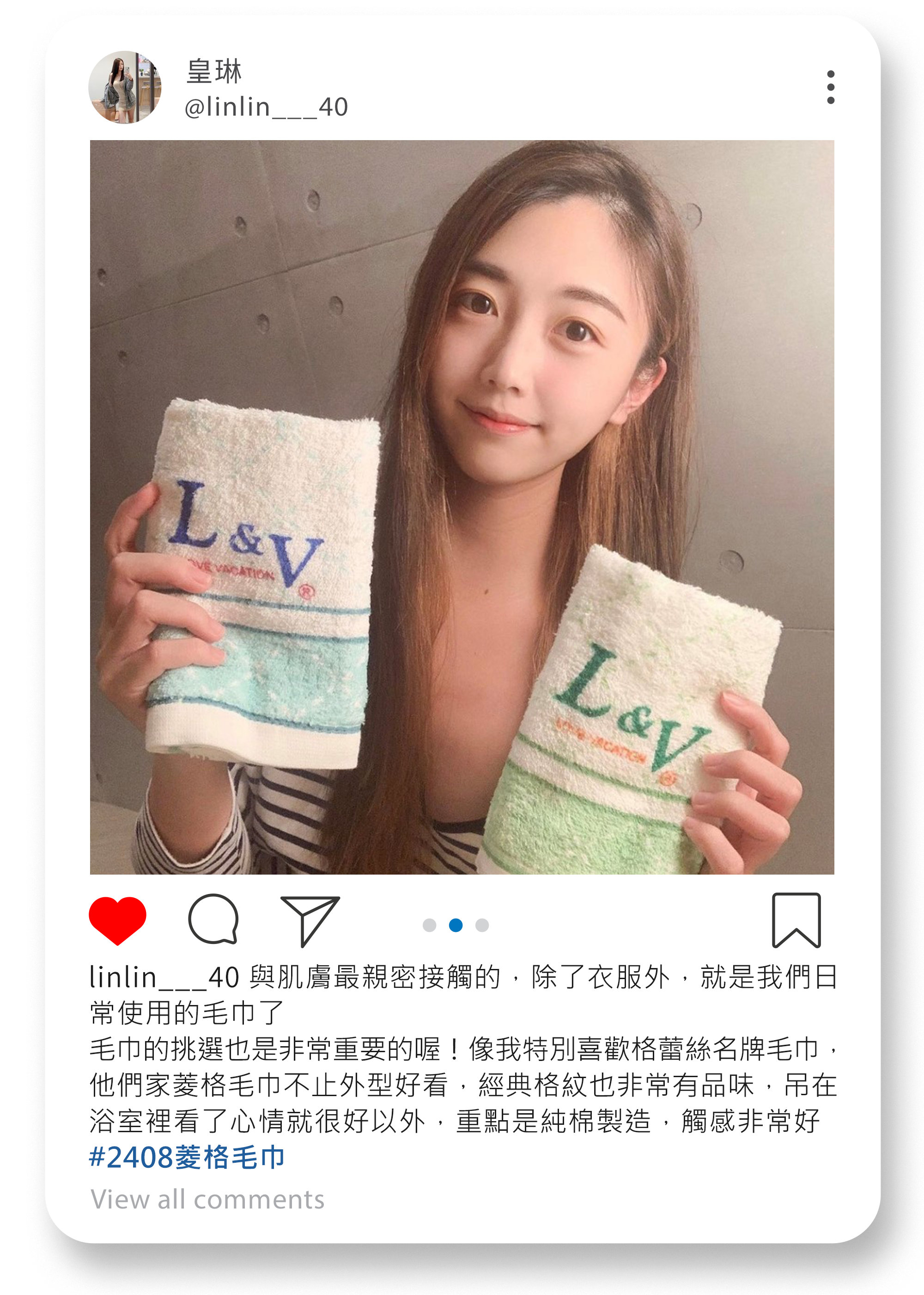 格蕾絲毛巾,Grace,MIT台灣製,客製化,毛巾,浴巾,方巾,2408菱格毛巾