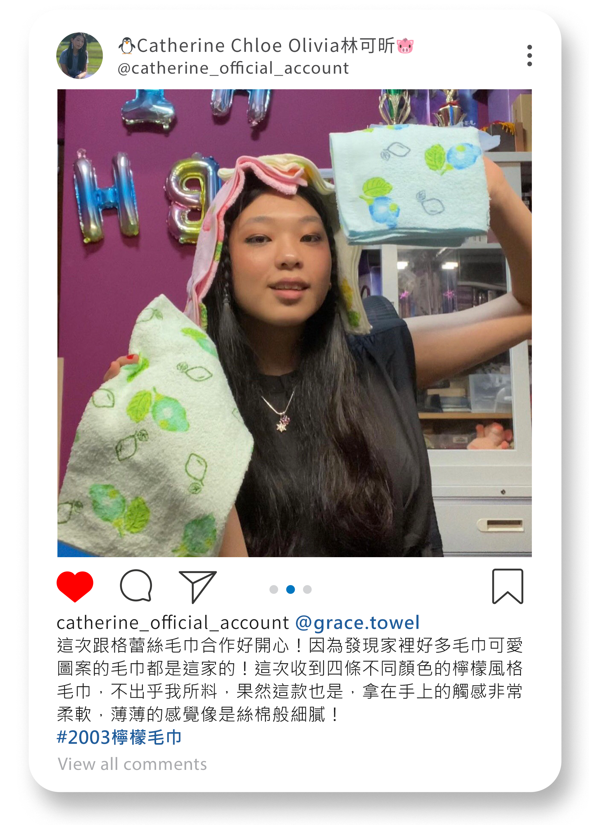 格蕾絲毛巾,Grace,MIT台灣製,客製化,毛巾,浴巾,方巾,2003檸檬毛巾