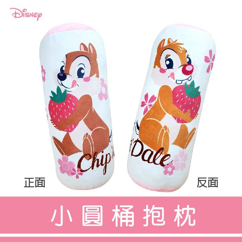 奇奇蒂蒂櫻花小圓桶抱枕