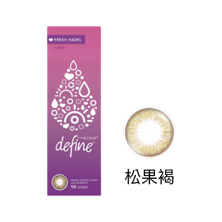 安視優 晴漾水凝日拋系列 松果褐 10片裝/盒