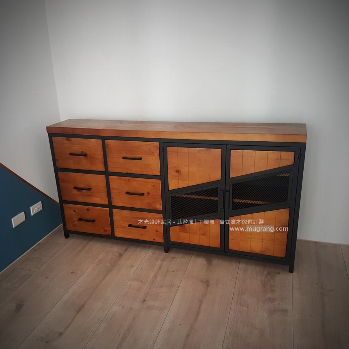 Adela實木鐵網抽屜收納櫃|可訂製