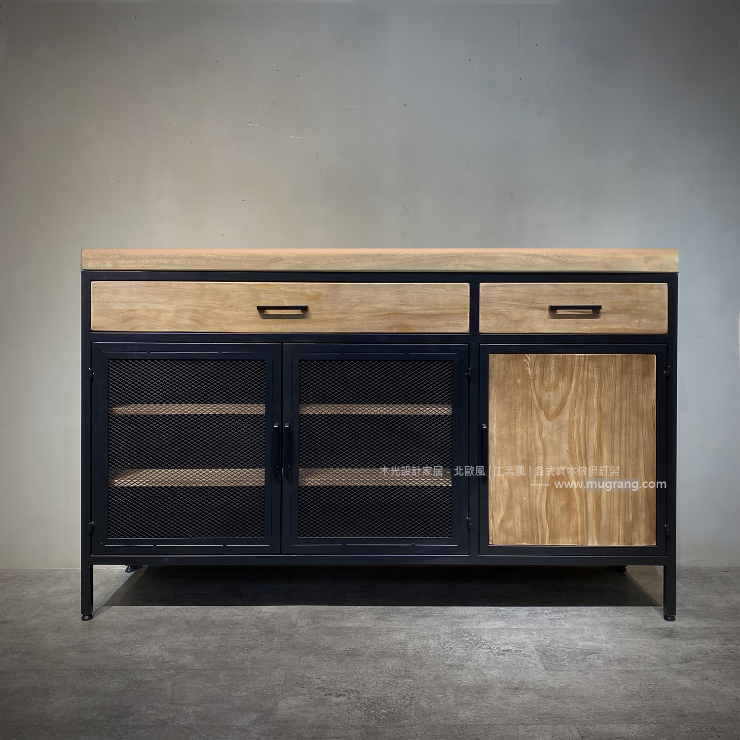 Adela實木鐵網抽屜收納櫃|可訂製