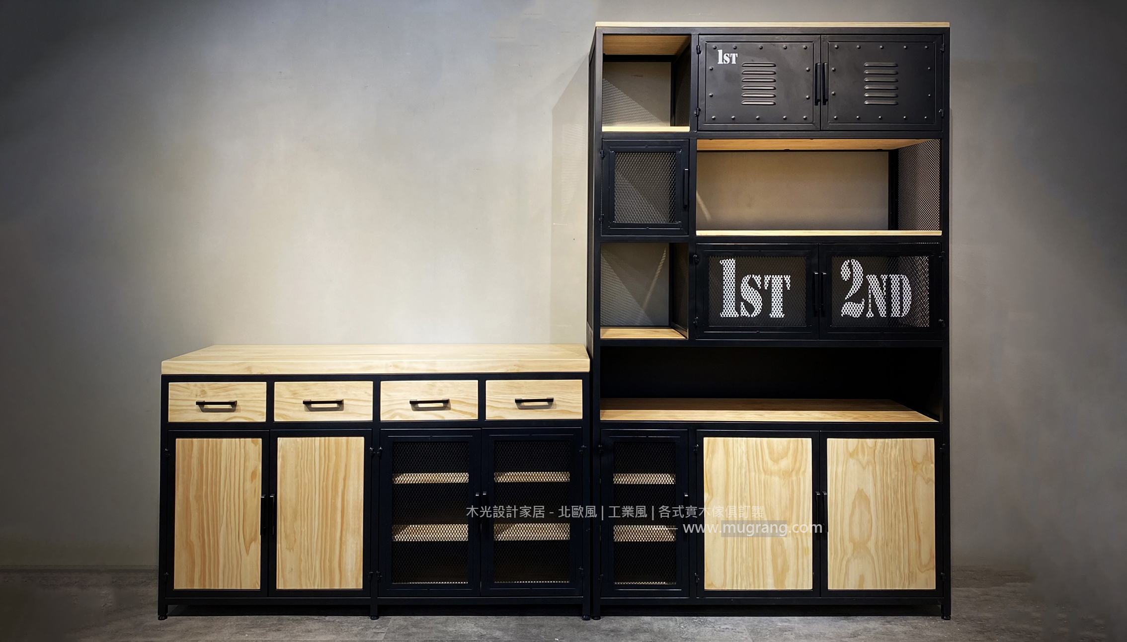 LOFT實木鐵框抽屜收納櫃(可訂製)