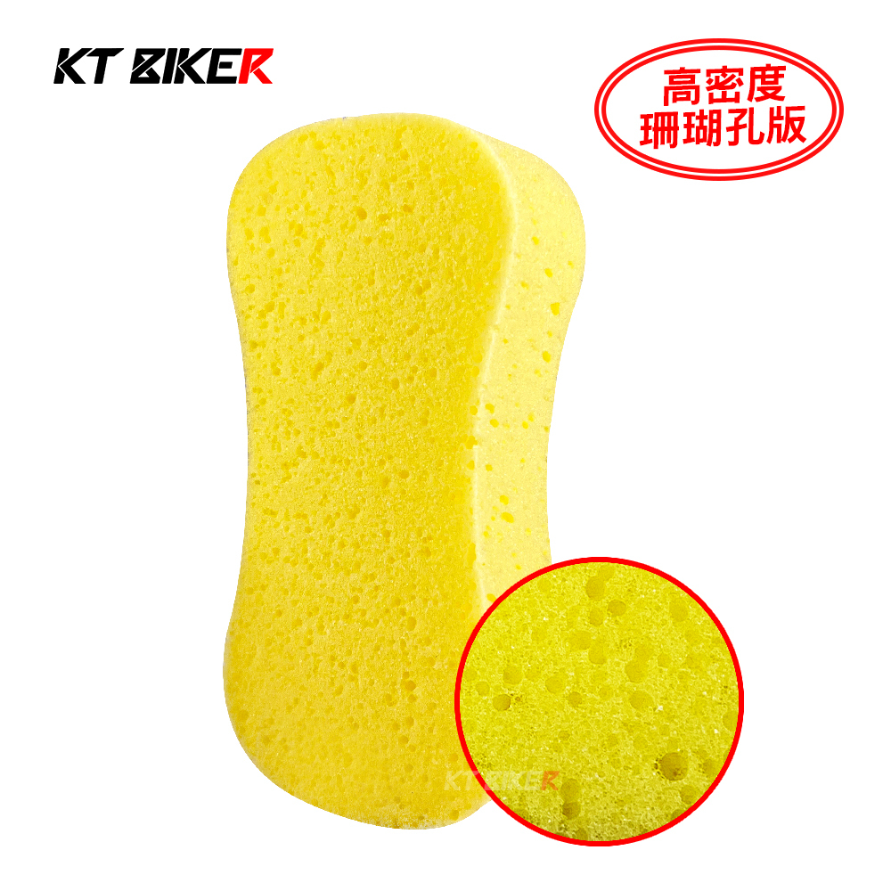 【5入】珊瑚孔 8字洗車海棉