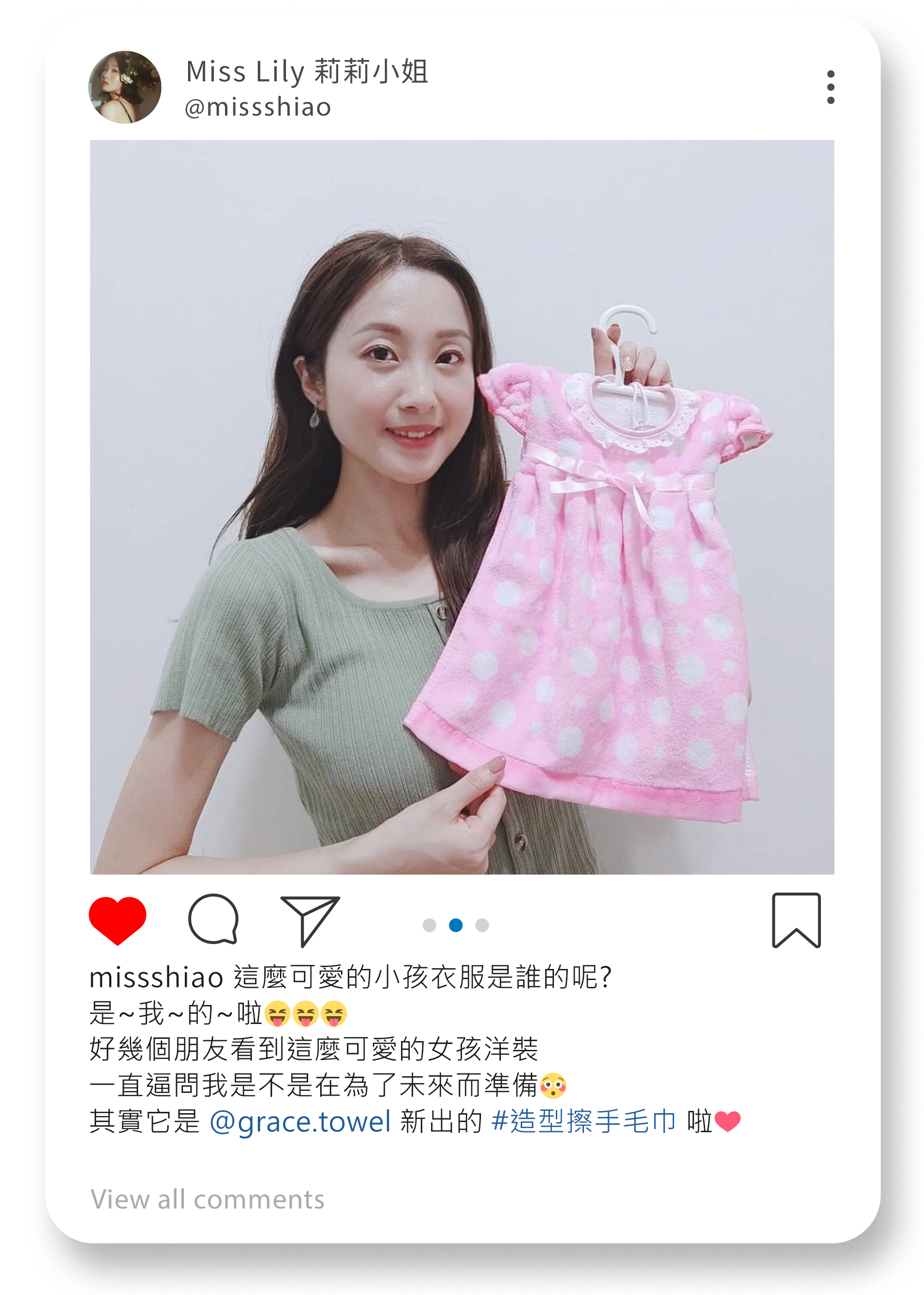 格蕾絲毛巾,Grace,MIT台灣製,客製化,毛巾,浴巾,方巾,造型擦手毛巾,擦手巾