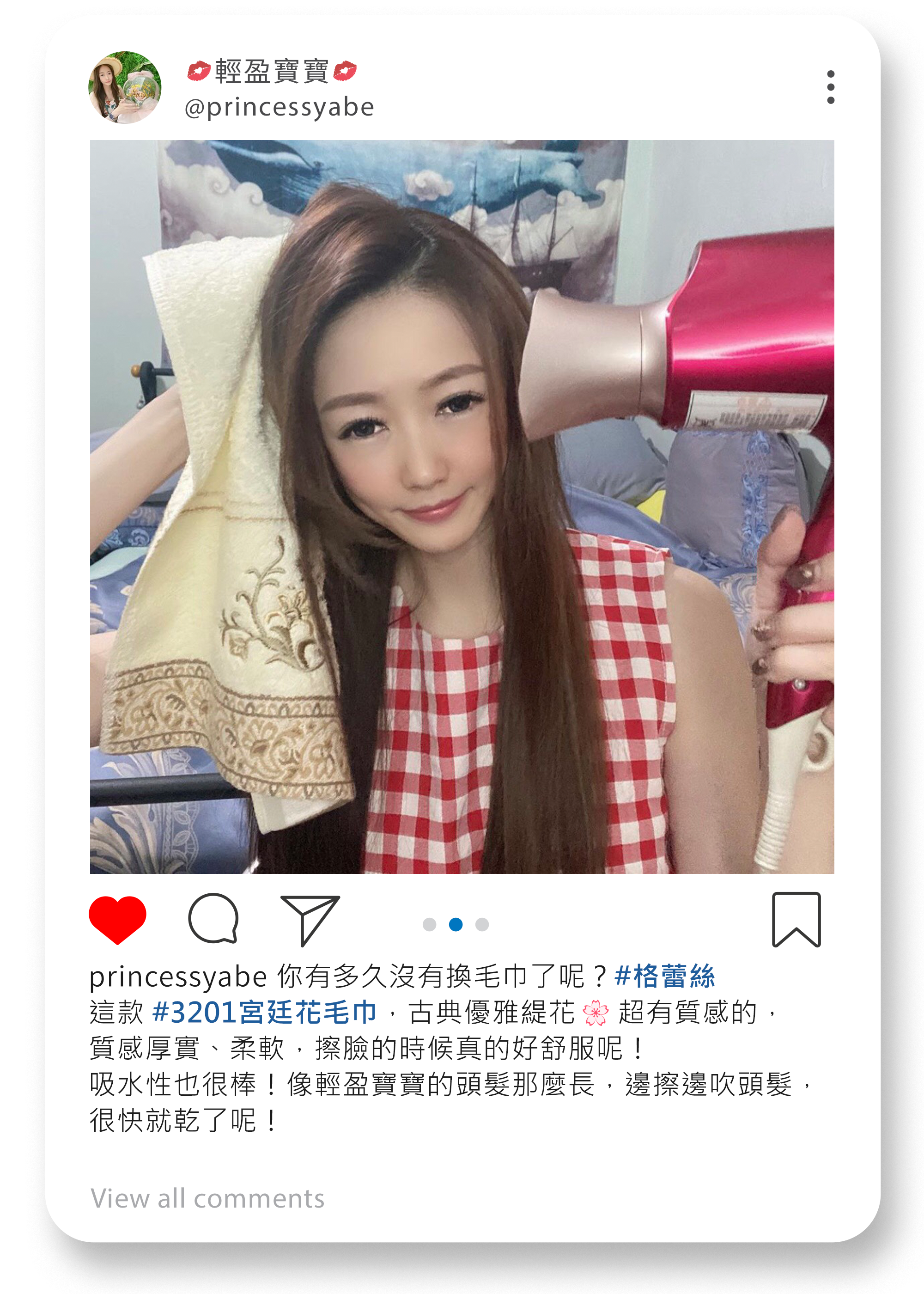 格蕾絲毛巾,Grace,MIT台灣製,客製化,毛巾,浴巾,方巾,3201宮廷花毛巾,宮廷花