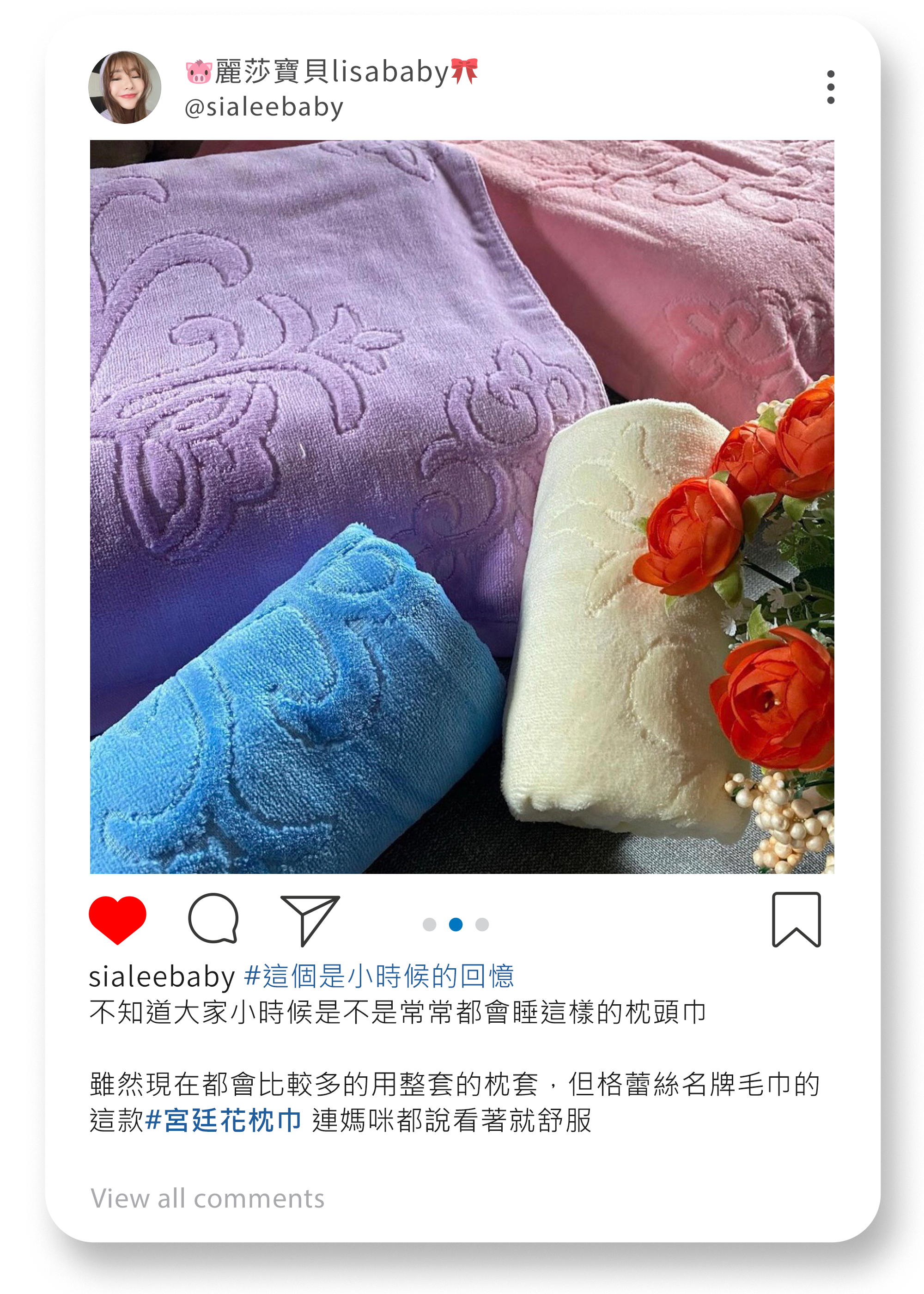 格蕾絲毛巾,Grace,MIT台灣製,客製化,毛巾,浴巾,方巾,宮廷花枕巾,枕巾