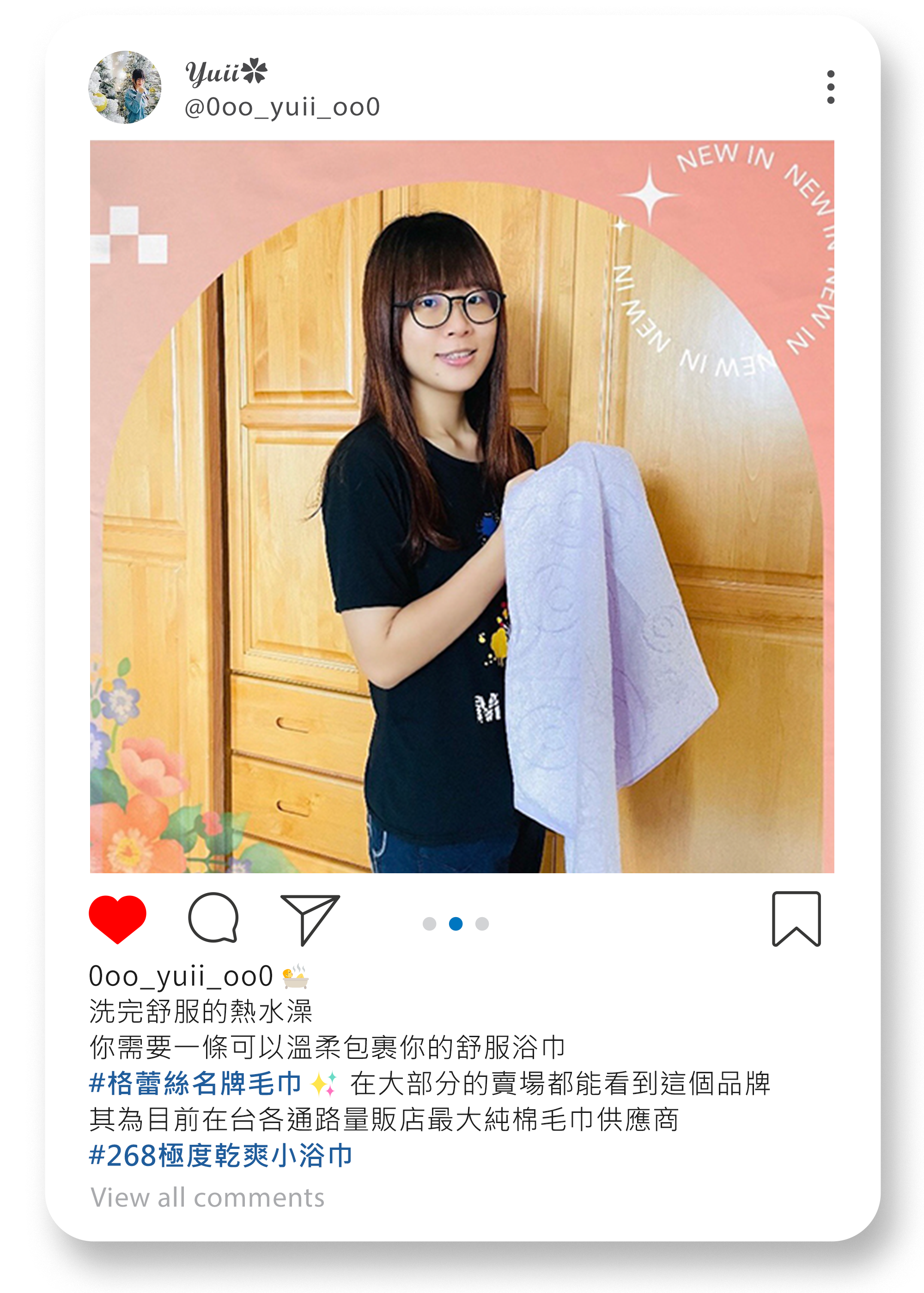 格蕾絲毛巾,Grace,MIT台灣製,客製化,毛巾,浴巾,方巾,極度乾爽,268極度乾爽浴巾