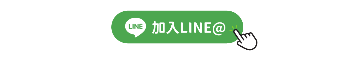 加入瑞威動物科技Line