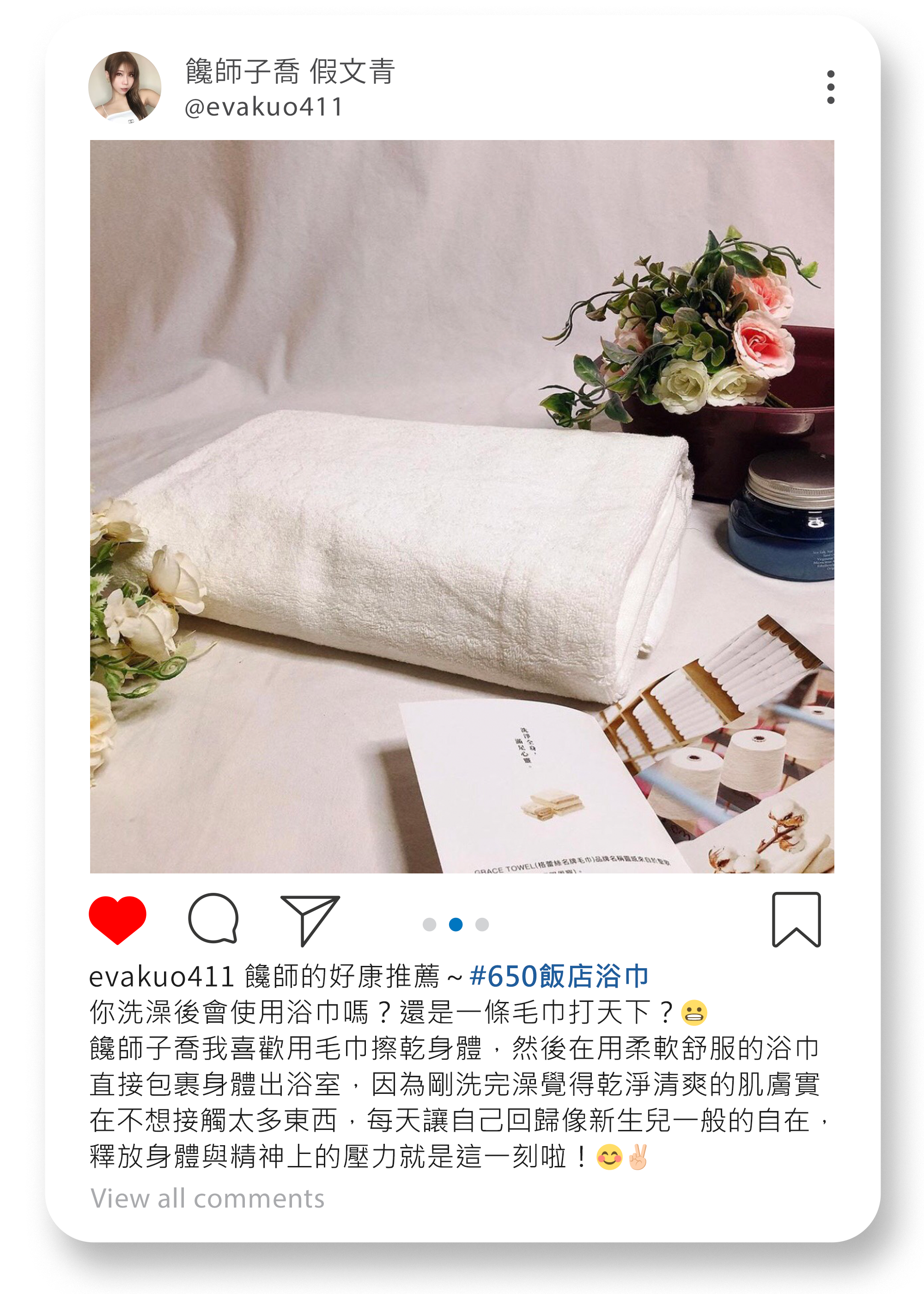 格蕾絲毛巾,Grace,MIT台灣製,客製化,毛巾,浴巾,方巾,650飯店浴巾,飯店浴巾