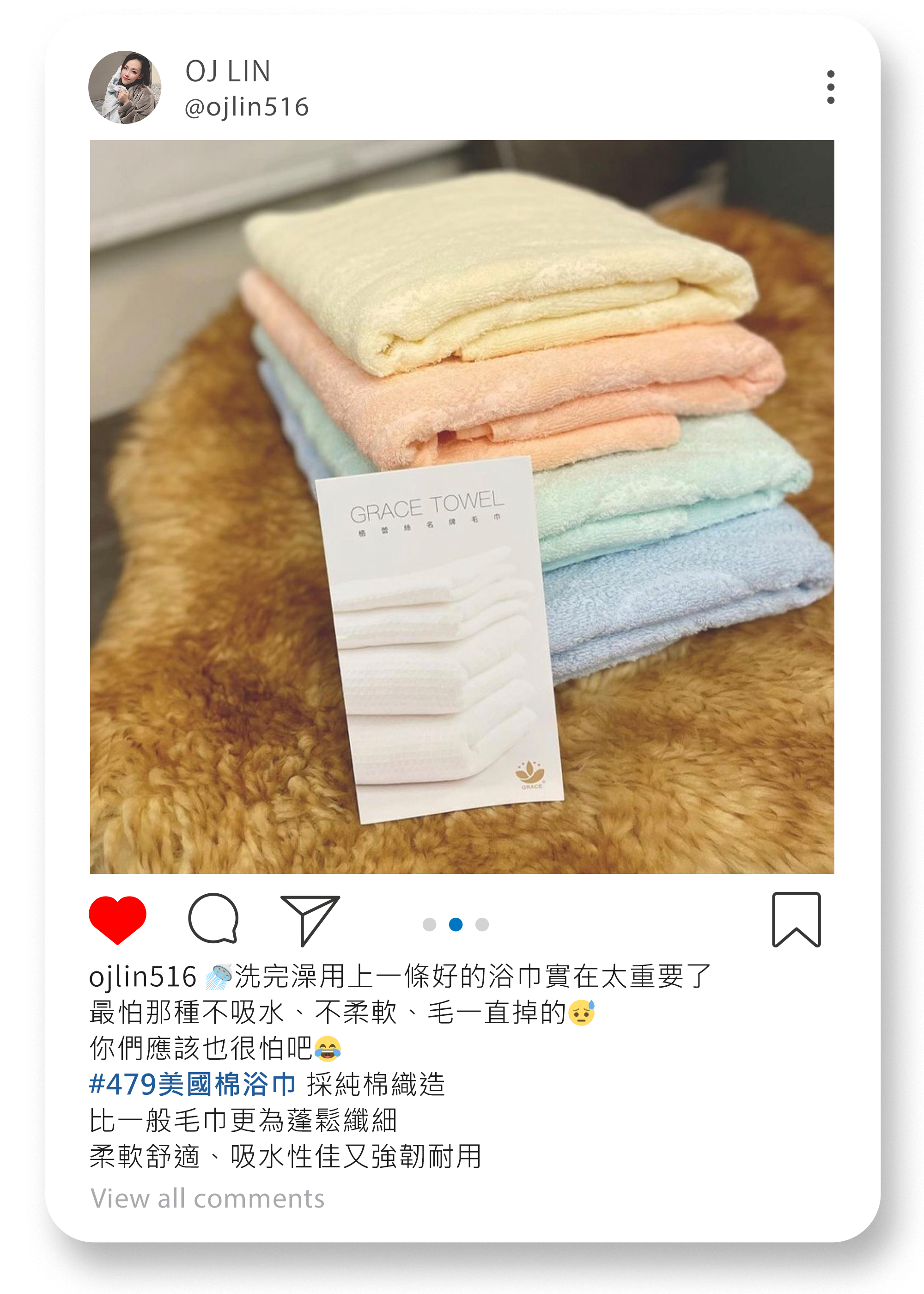 格蕾絲毛巾,Grace,MIT台灣製,客製化,毛巾,浴巾,方巾,479美國棉浴巾,美國棉