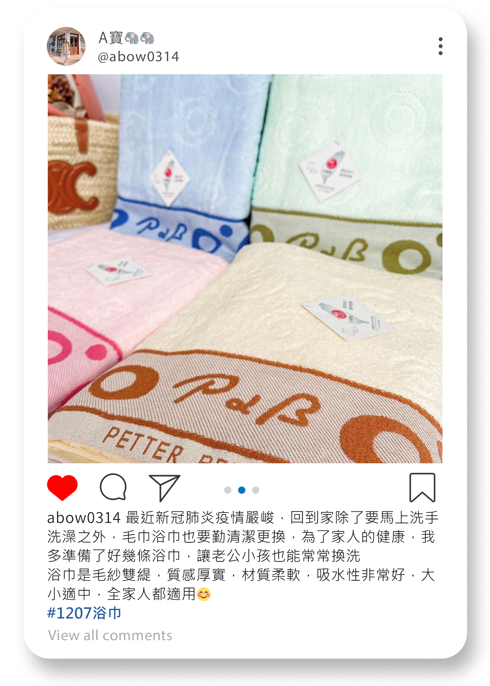 格蕾絲毛巾,Grace,MIT台灣製,客製化,毛巾,浴巾,方巾,1207浴巾