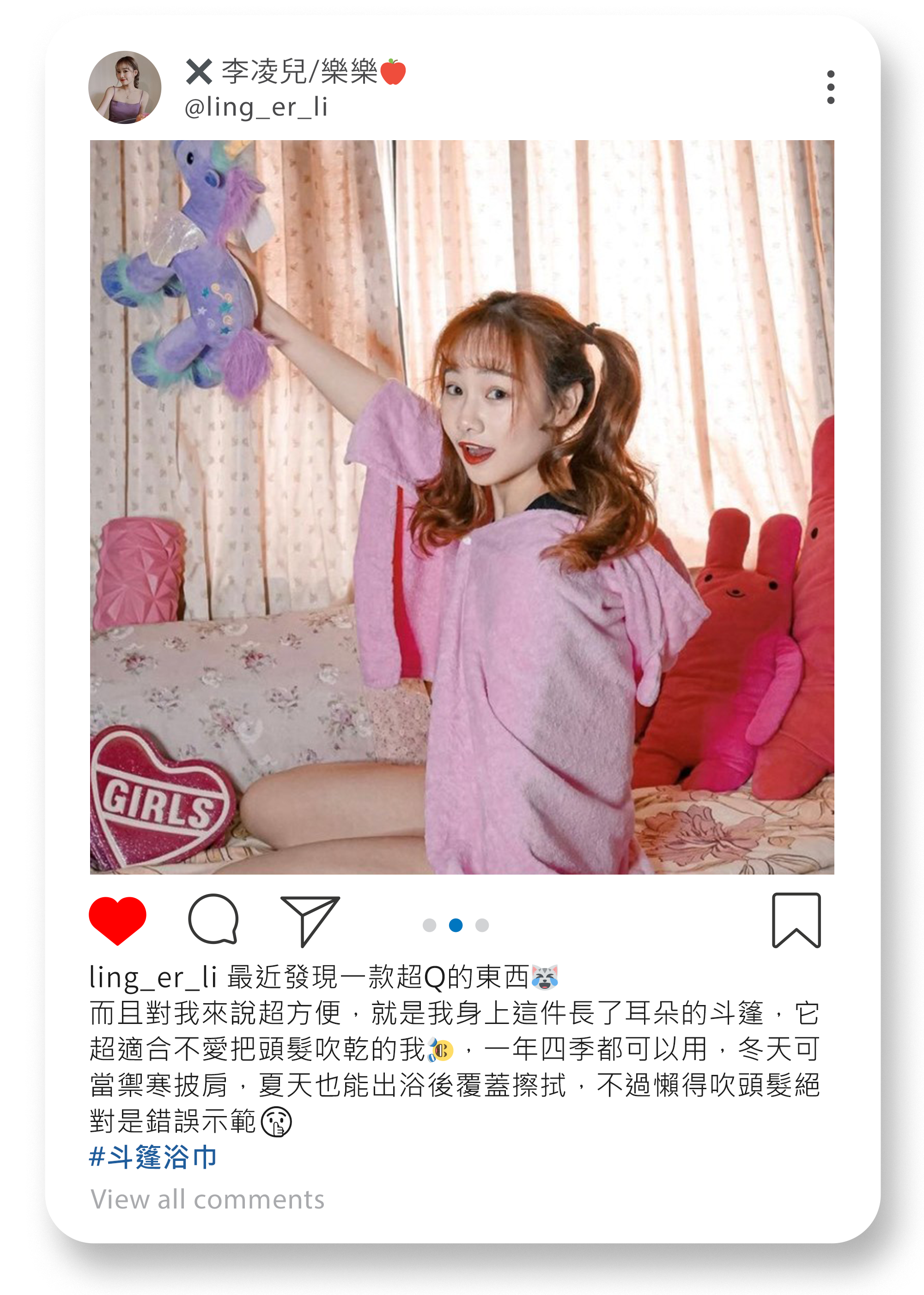 格蕾絲毛巾,Grace,MIT台灣製,客製化,毛巾,浴巾,方巾,斗篷浴巾,斗篷