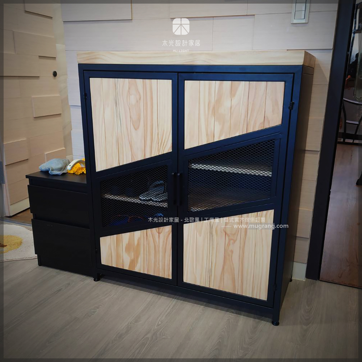 Adela幾何實木鐵網收納櫃