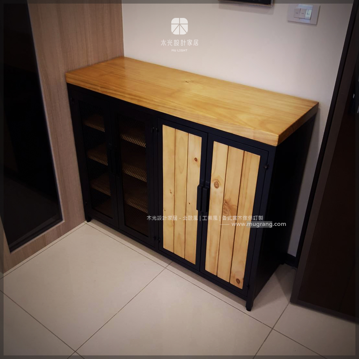 Adela幾何實木鐵網收納櫃